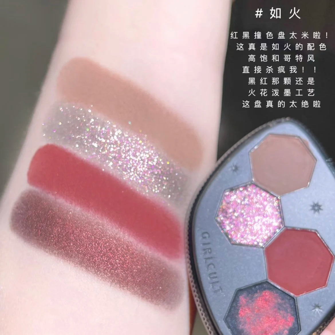 Girlcult 4 Color Eyeshadow Palette Shimmer Black Red Matte Chameleon Eye Shadow Vegan Halloween Make Up Sets Cosmetics Full Set