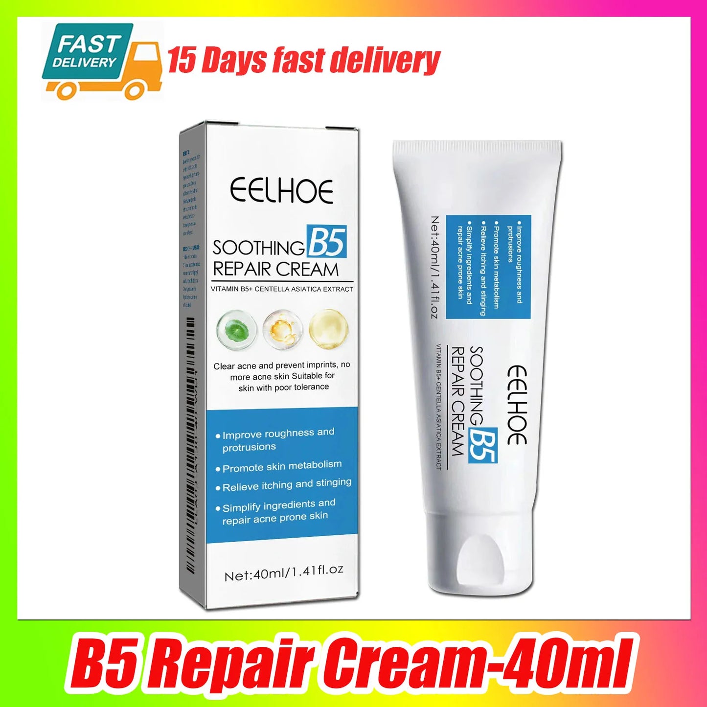 1/3/5PCS B5 Repair Cream Moisturizing Hydrating Solves Dry Chapped Red Skin Nourishes Improve Repair Sunscreen Beauty Face Cream