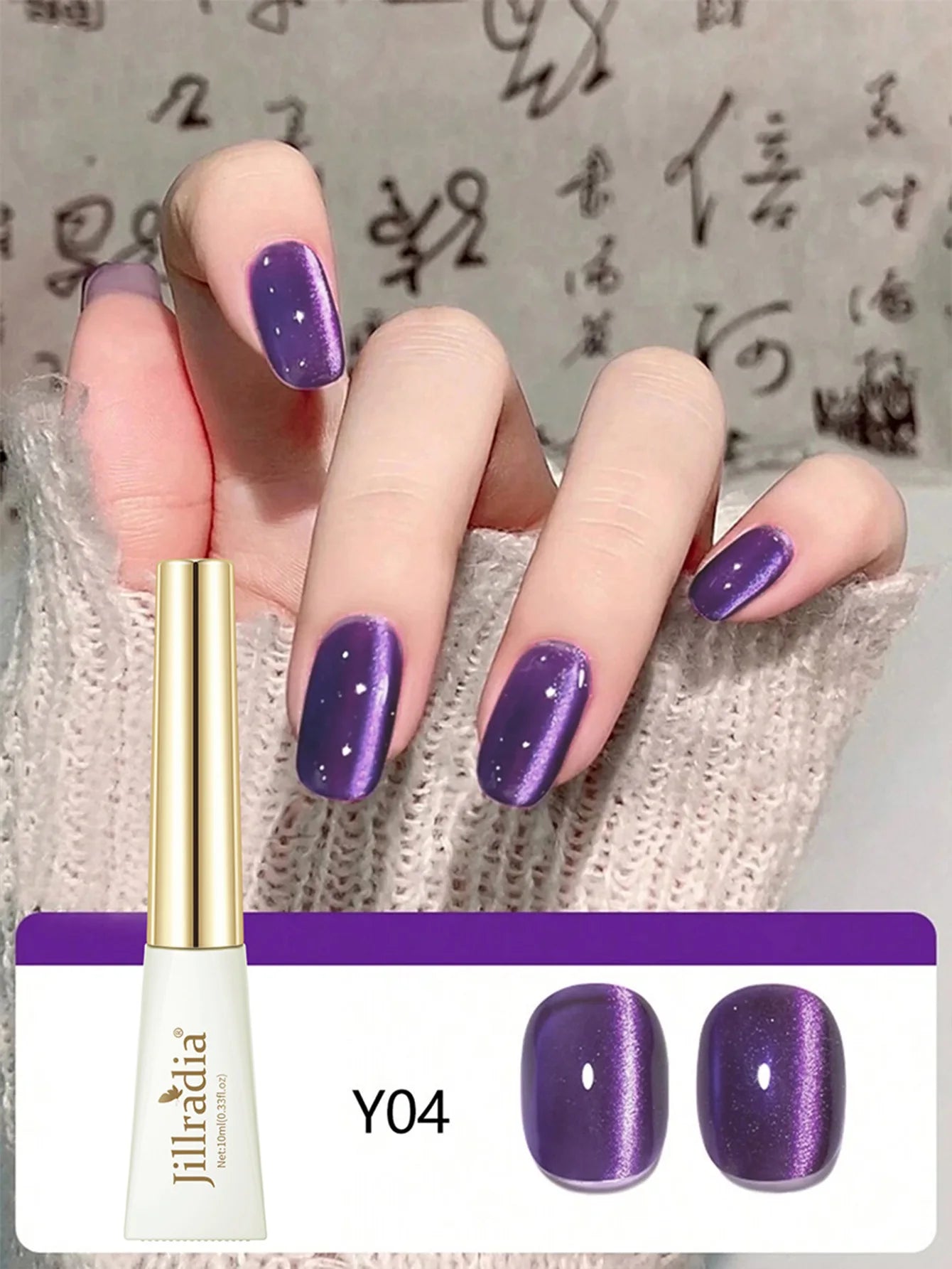 XEIJAYI 10ml Glitter Cat Eye Gel Polish Holographic Red Magnetic Gel Nail Polish Professional Semi Permanent Varnish