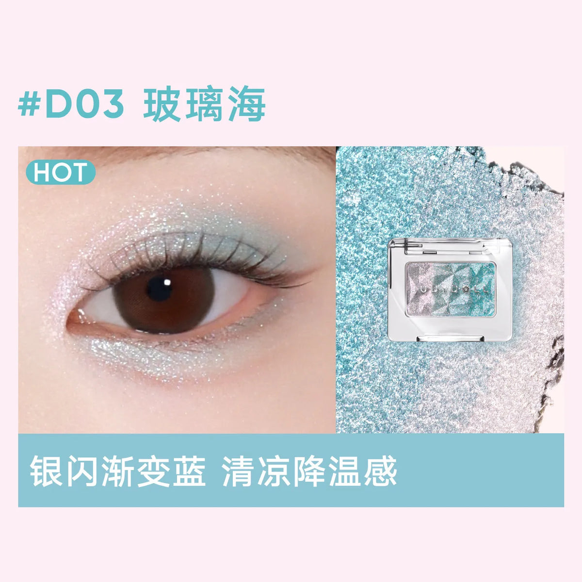 Judydoll Single Color Gradient Eyeshadow Cool Tone Blue Purple Punk Glitter Pearlescent High Pigmented Lasting Eye Cosmetics