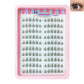 10 Rows Cat Eye Single Cluster Fake Eyelashes Natural Cosplay Makeup False Eyelashes Self-adhesive Natural Wispy Lash Extension