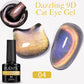 7.5ML Aurora Starlit Cat Eye Gel Nail Polish Rainbow Glitter Galaxy Cat Magnetic Nail Art Gel Soak Off UV Semi-Permanent Varnish