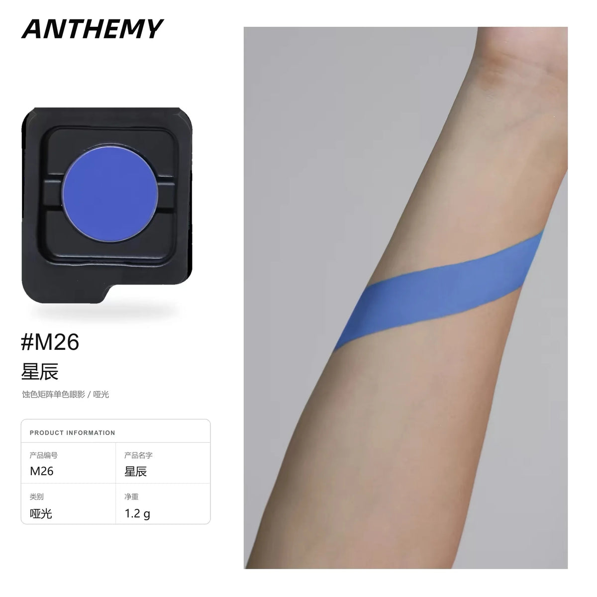 Anthemy Chameleon Single Eyeshadow Green Shimmer Smoky Waterproof Long-Lasting Highly Pigmented for Cosplay Eye Makeup