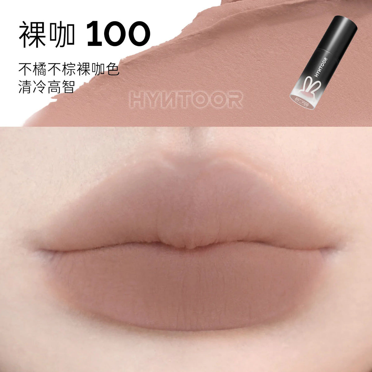 HYNTOOR Gothic Lip Gloss Pure Black Silver Matte Moisture Mirror Finish Low Saturation Long-Lasting Halloween Makeup