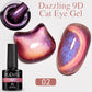 7.5ML Aurora Starlit Cat Eye Gel Nail Polish Rainbow Glitter Galaxy Cat Magnetic Nail Art Gel Soak Off UV Semi-Permanent Varnish