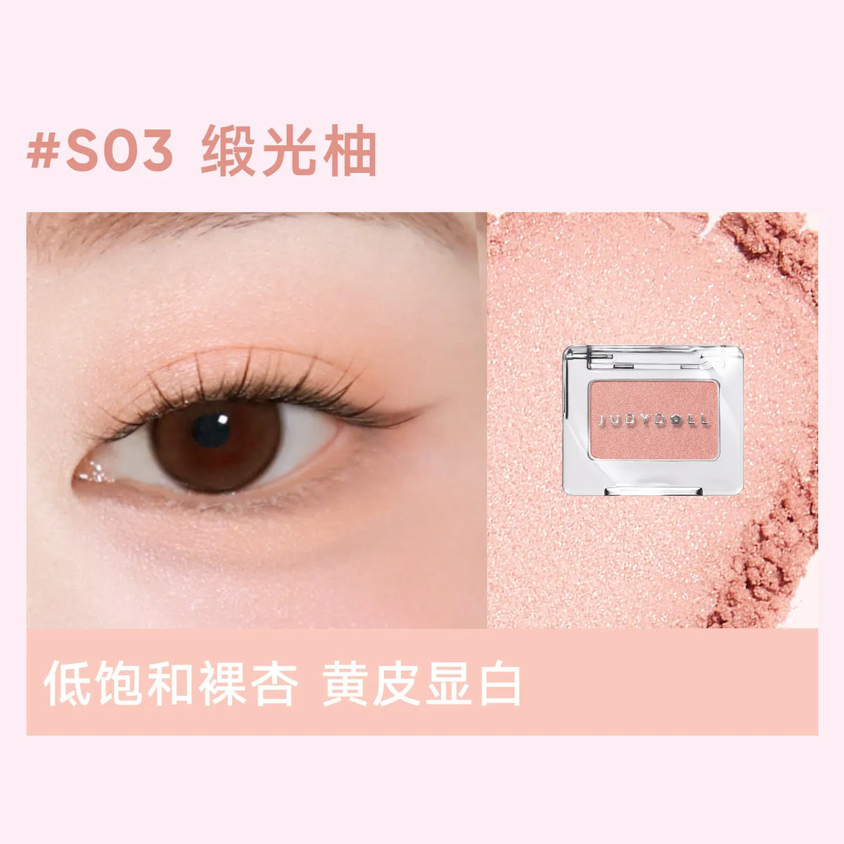 Judydoll Single Color Gradient Eyeshadow Cool Tone Blue Purple Punk Glitter Pearlescent High Pigmented Lasting Eye Cosmetics