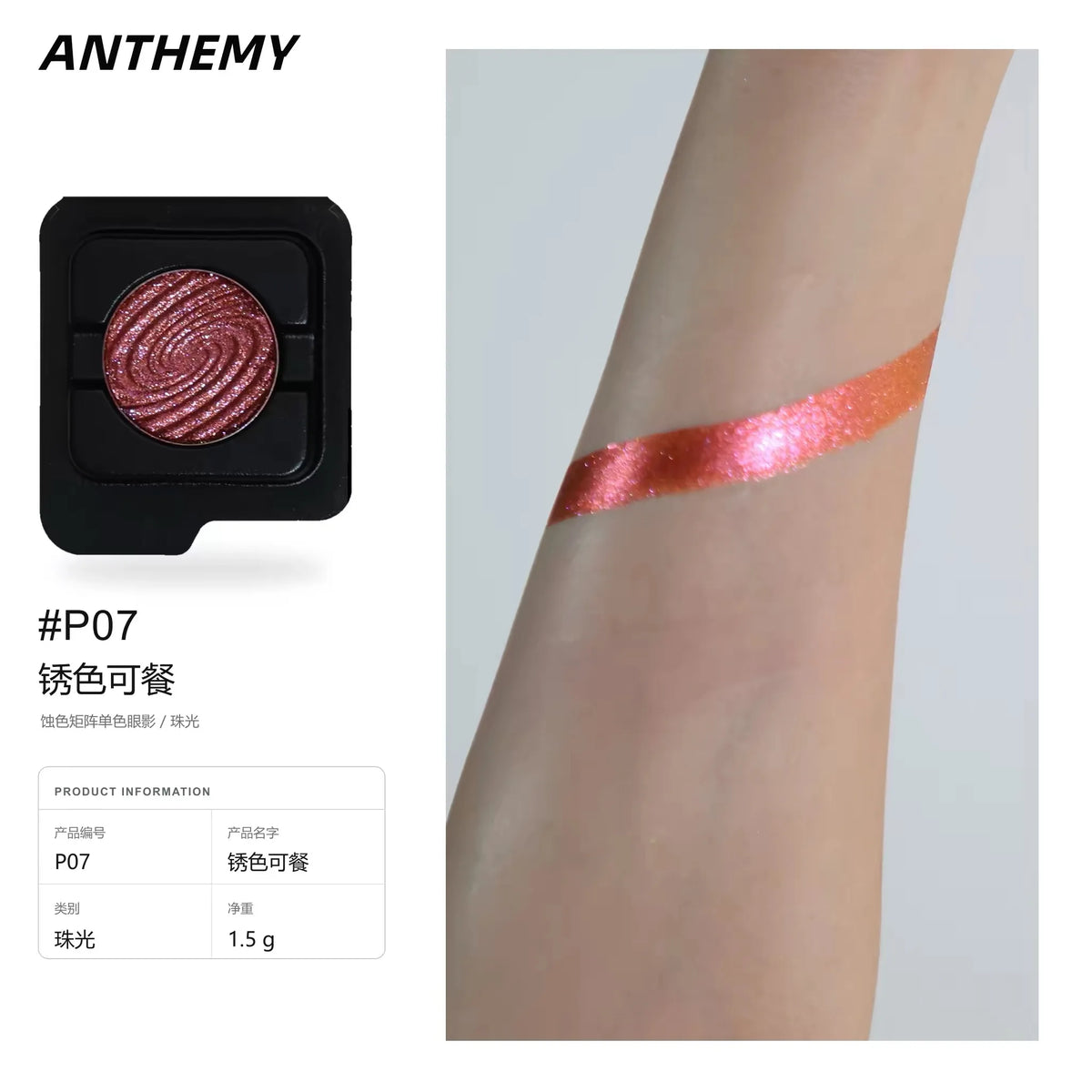 Anthemy Chameleon Single Eyeshadow Green Shimmer Smoky Waterproof Long-Lasting Highly Pigmented for Cosplay Eye Makeup