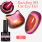 7.5ML Aurora Starlit Cat Eye Gel Nail Polish Rainbow Glitter Galaxy Cat Magnetic Nail Art Gel Soak Off UV Semi-Permanent Varnish
