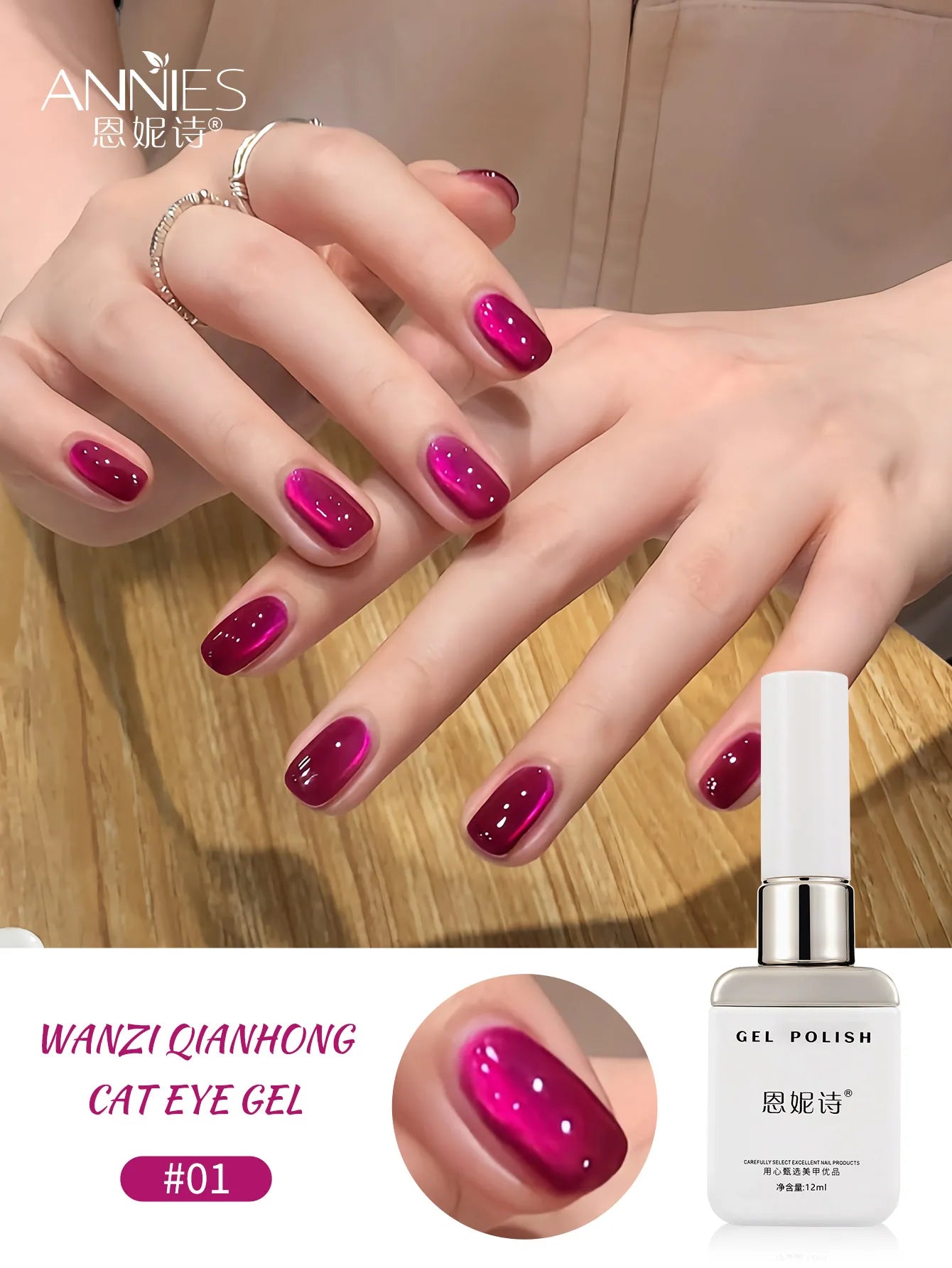 Jelly Red Glass Cat Eye Gel Polish 12ML Holographic Glitter Shimmer Translucent Red Color Magnetic Nail Polish Salon DIY at Home