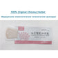 10-50Pcs Women Gynecological Pads Vaginal Care Natural Sanitary Pad Feminine Hygiene Panty Liner Towel