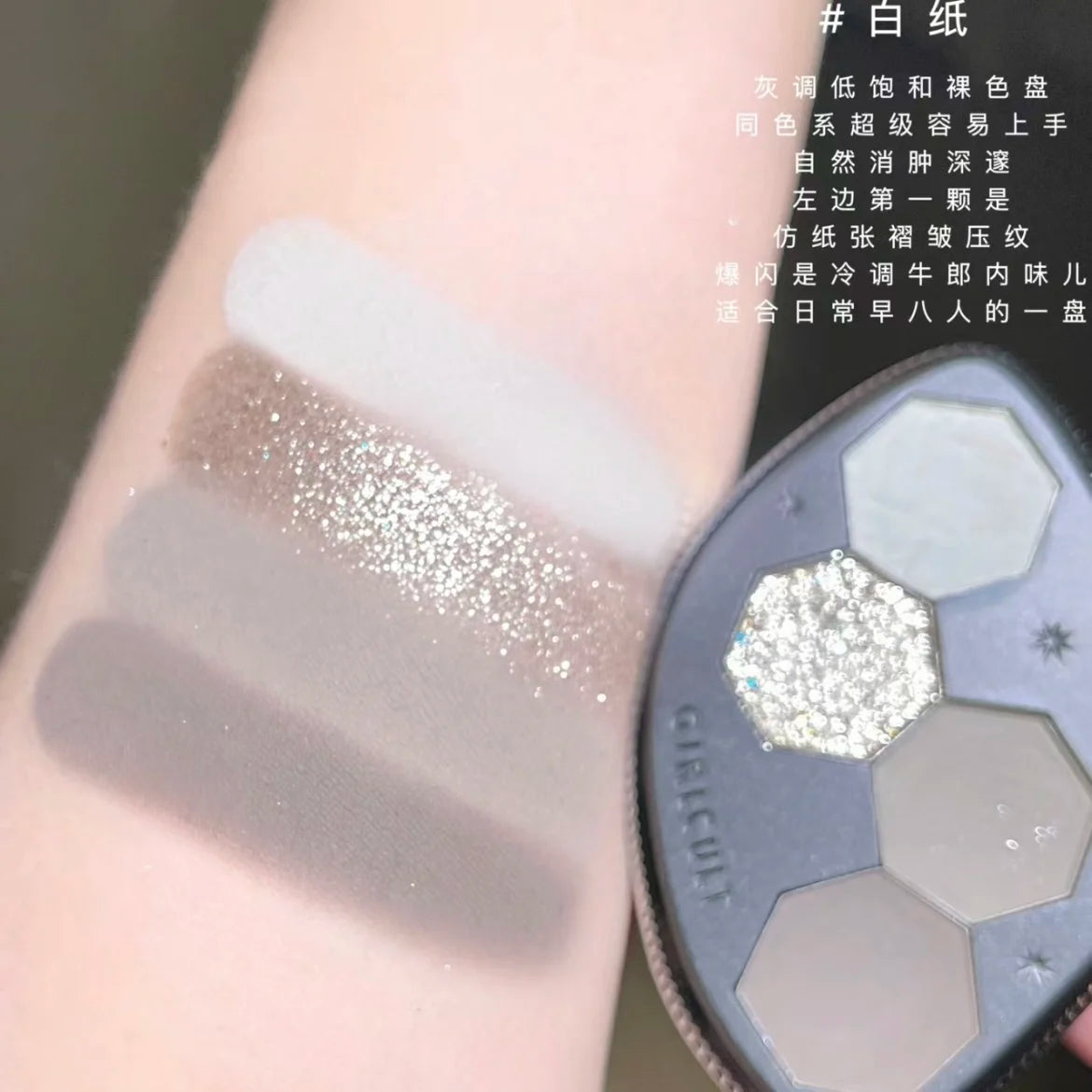 Girlcult 4 Color Eyeshadow Palette Shimmer Black Red Matte Chameleon Eye Shadow Vegan Halloween Make Up Sets Cosmetics Full Set