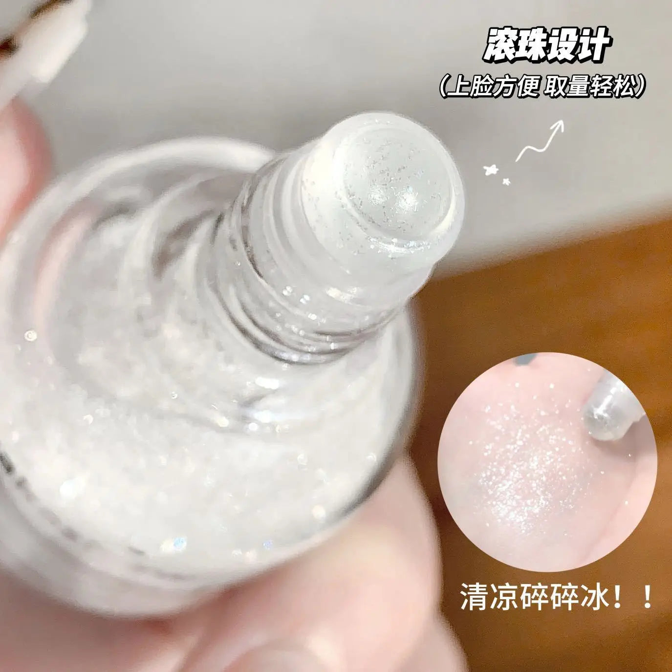 kakashow Liquid Highlighter Diamonds Ball Highlights Shimmer Glow Brightening Glitter Multifunctional for Face Eyes And More