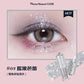 Flower Knows Swan Ballet Glitter Liquid Eyeshadow Long Lasting Shimmer Waterproof Quick Dry Metallic Eye Makeup for Women Girls