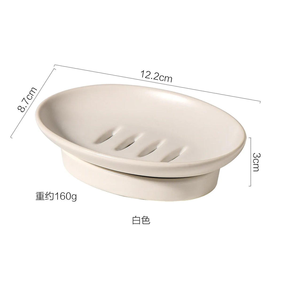 White Ceramic Soap Dish with Drainage Hole Oval Soap Holder Self Draining Soap Tray Bathroom Countertop Storage Organizer