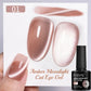 PUENTE 7.5ML Golden Gems Cat Magnetic Gel Nail Polish Pink Brown Blue Colors Golden Glitter Cat Eye Soak Off UV Nail Art Varnish