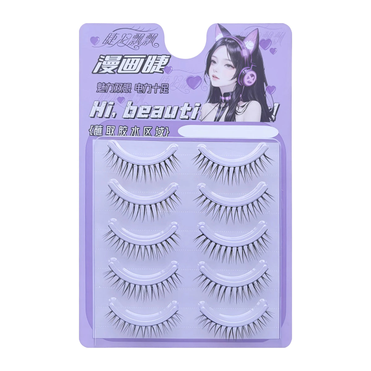 5 Pair False Eyelashes Korean Style U Shape Lashes Natural Soft Full Strip Eyelash Extension DIY Wispy Lash Cosmetic Supplies