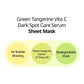GOODAL Green Tangerine Vita-C Dark Spot Care Serum Beauty Sheet Mask,Repair,Gentle,Moisturizing Texture,K-Beauty,Korean Makeup