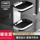 Wall-mounted Soap Box, Toilet Non-punching Double-layer Soap Drain Box, Household Bathroom Storage Soap Rack