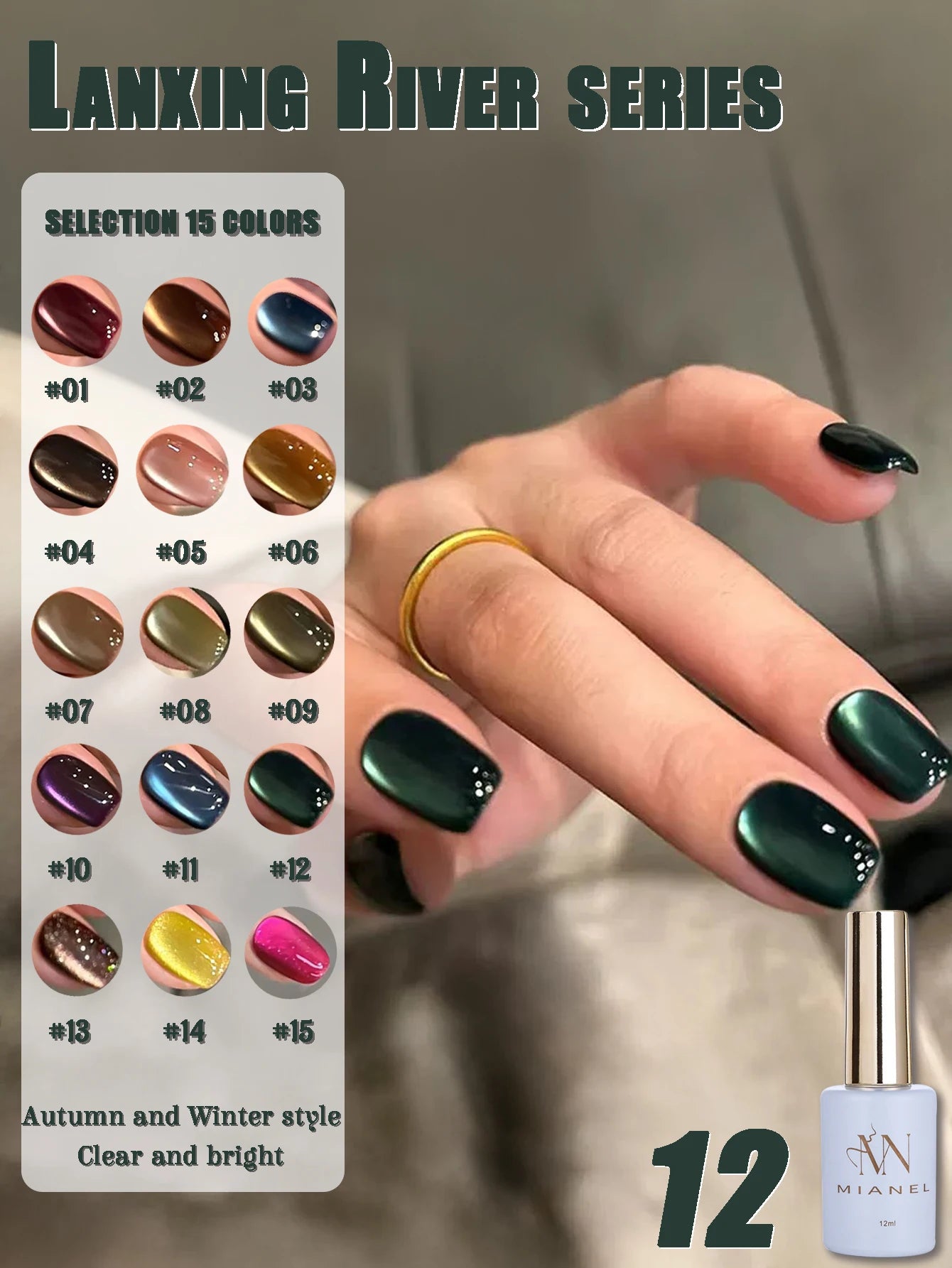Mianel 12ml 1-21pcs Green Cat Magnetic Gel Nail Polish Spider Lily Varnish Soak Of UV Light Nails Nail Salon Christmas Nails