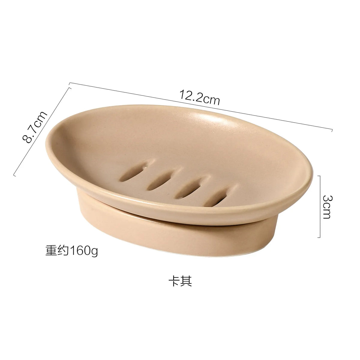 White Ceramic Soap Dish with Drainage Hole Oval Soap Holder Self Draining Soap Tray Bathroom Countertop Storage Organizer