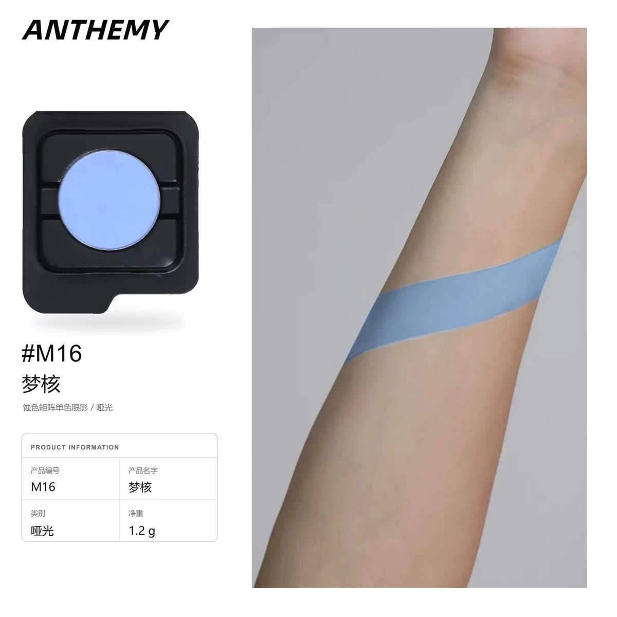 Anthemy Chameleon Single Eyeshadow Green Shimmer Smoky Waterproof Long-Lasting Highly Pigmented for Cosplay Eye Makeup