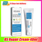 1/3/5PCS B5 Repair Cream Moisturizing Hydrating Solves Dry Chapped Red Skin Nourishes Improve Repair Sunscreen Beauty Face Cream
