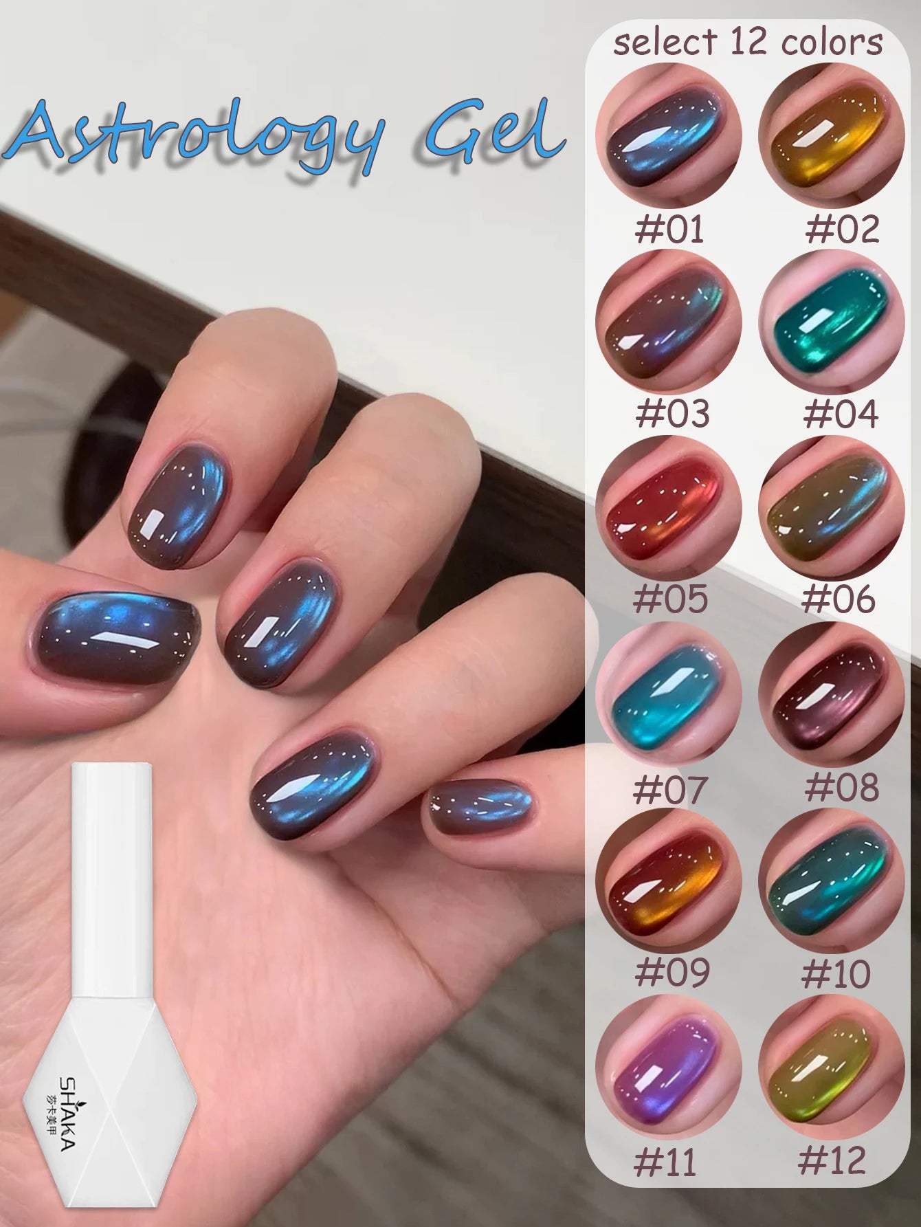 WS 10ml Light Strip Cat Eye Gel Polish Magnetic Nail Polish Holographic Pink Cat Eye Gel Nail Polish Gel Gel Varnish For Nail