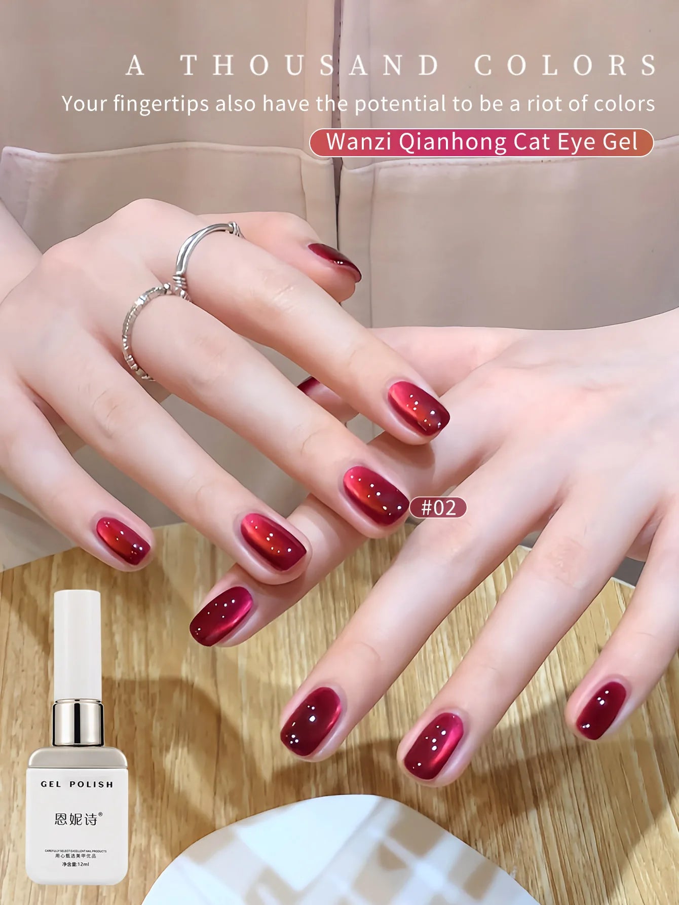 Jelly Red Glass Cat Eye Gel Polish 12ML Holographic Glitter Shimmer Translucent Red Color Magnetic Nail Polish Salon DIY at Home