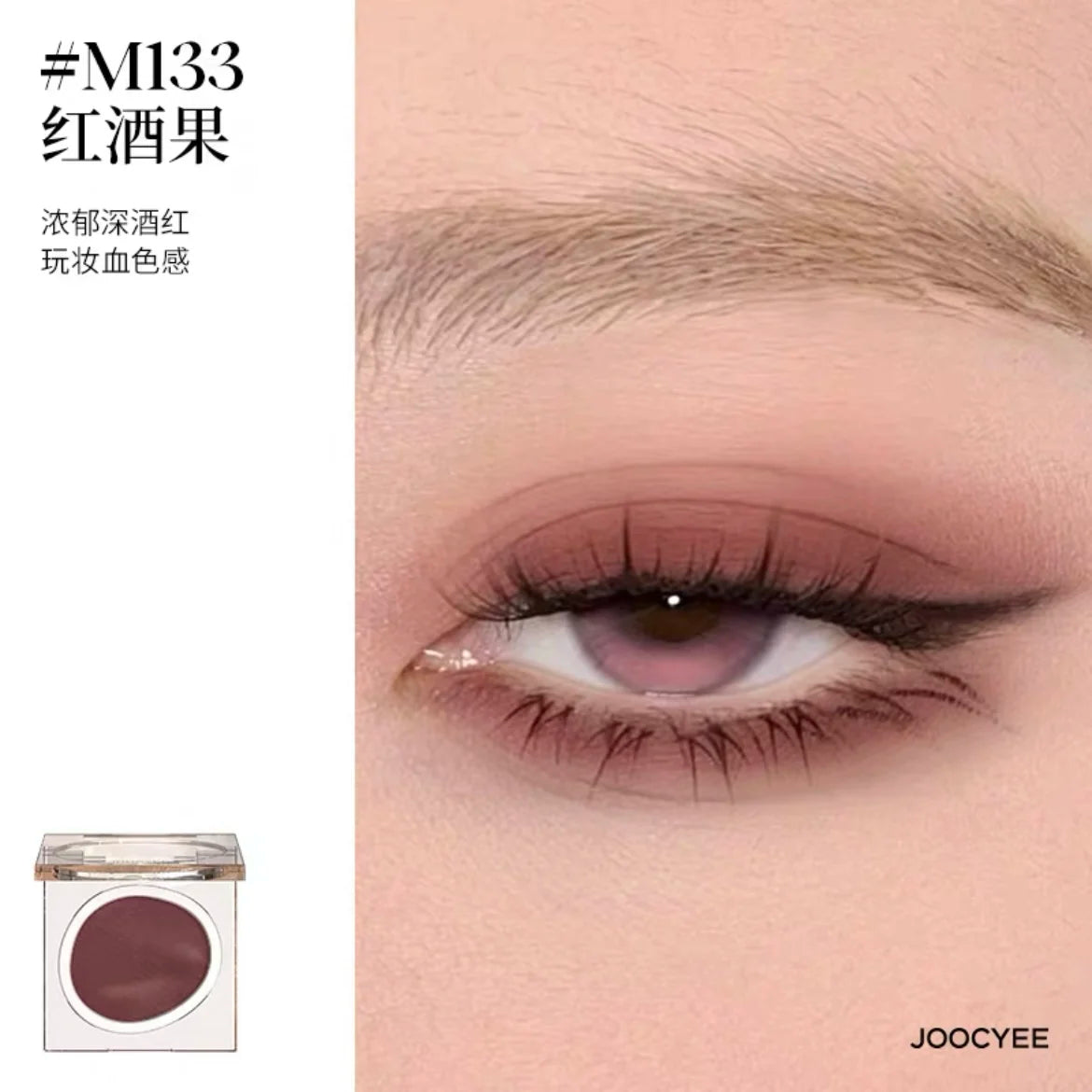 Joocyee Monochrome Eyeshadow Matte Chameleon Powder Smoked Sparkling Pearlescent Shining Sheet Metallic Personality Green
