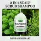 300g Rosemary Mint Scalp Scrub Deep Cleansing Refreshing Shampoo Oil Control or Hair Scalp Massager Care Products for Itchy Scal