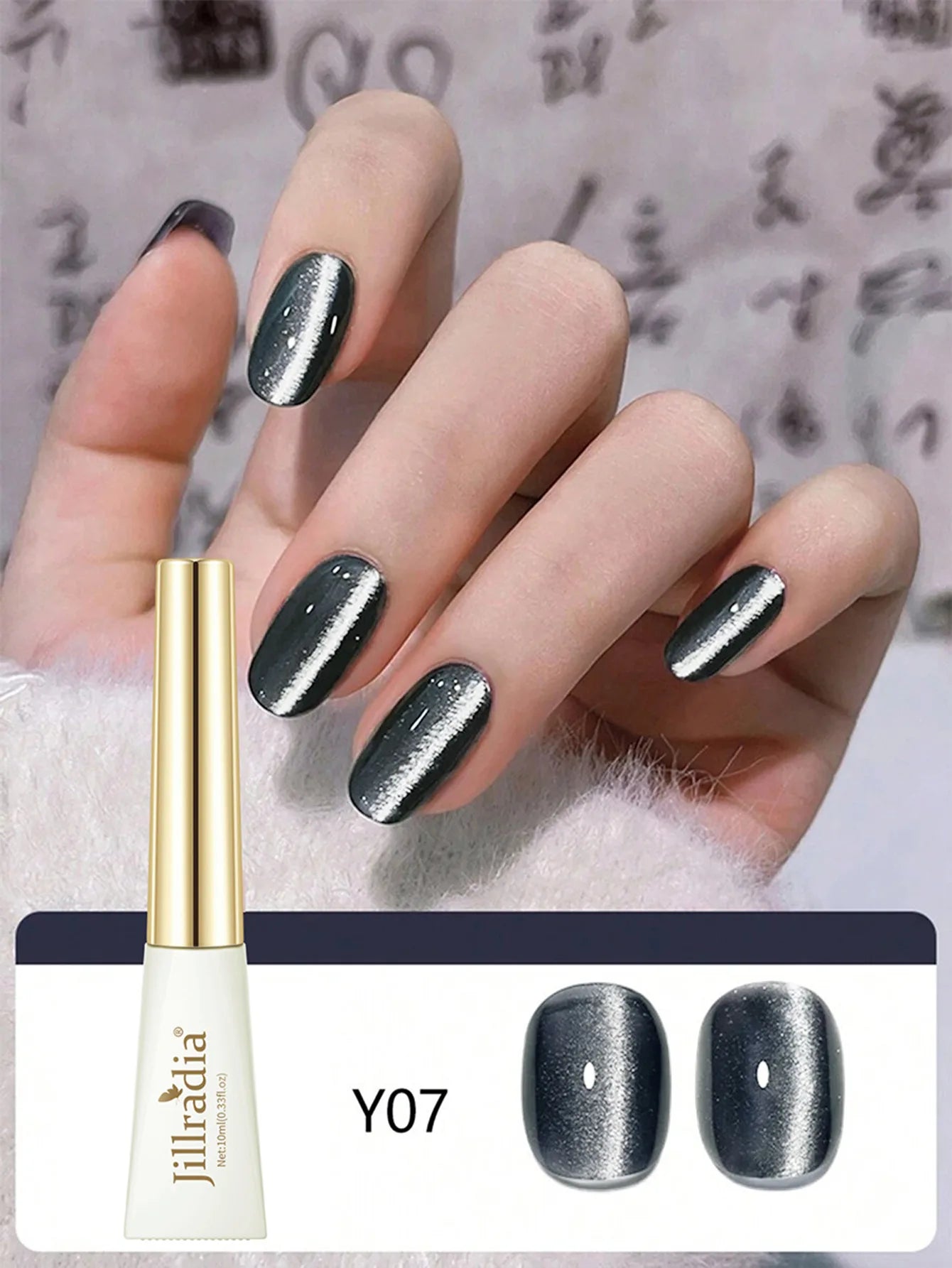 XEIJAYI 10ml Glitter Cat Eye Gel Polish Holographic Red  Magnetic Gel Nail Polish Professional Semi Permanent Varnish
