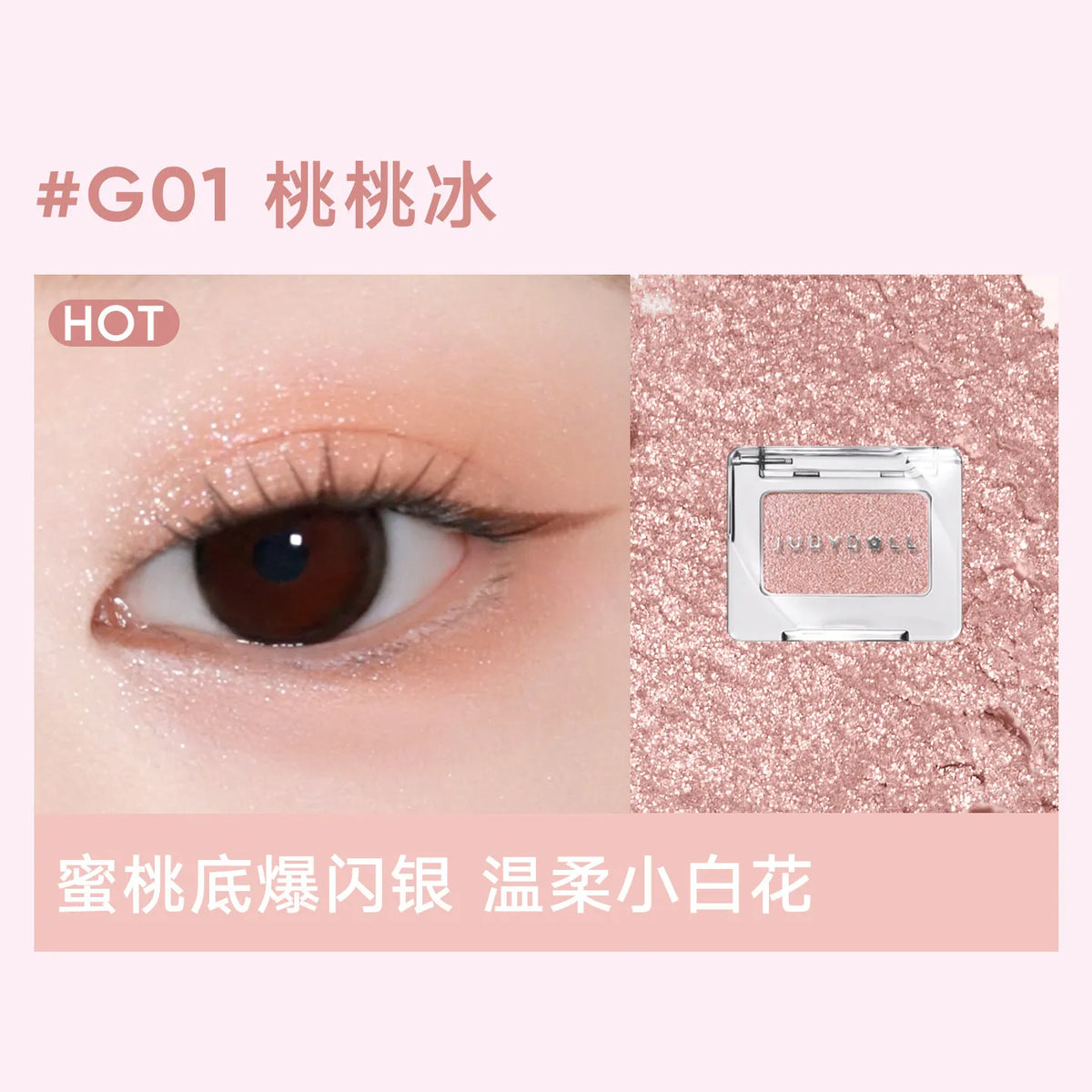 Judydoll Single Color Gradient Eyeshadow Cool Tone Blue Purple Punk Glitter Pearlescent High Pigmented Lasting Eye Cosmetics
