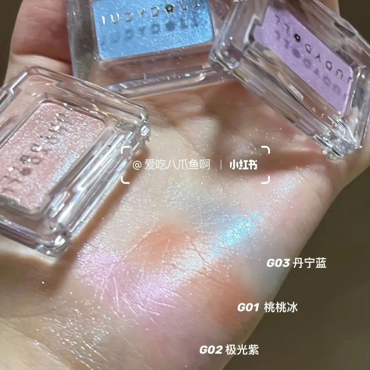 Judydoll Single Color Gradient Eyeshadow Cool Tone Blue Purple Punk Glitter Pearlescent High Pigmented Lasting Eye Cosmetics