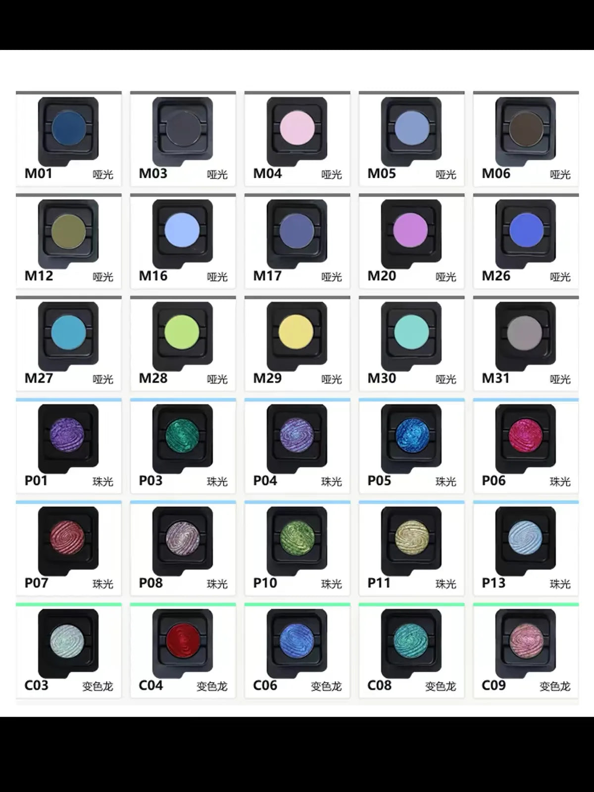 Anthemy Chameleon Single Eyeshadow Green Shimmer Smoky Waterproof Long-Lasting Highly Pigmented for Cosplay Eye Makeup